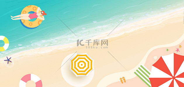 卡通手绘扁平旅游背景图片_夏天海滩浅黄卡通手绘banner