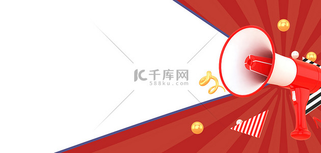 通知喇叭红色简约banner