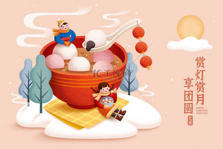 元宵节背景背景图片_可爱的孩子们在雪地的森林里享受着粘粘的甜米球.元宵节，与家人一起欣赏元宵月景
