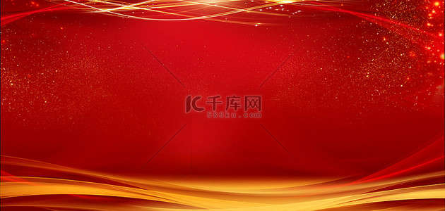 商务背景图片_红金光效线条红色大气商务海报背景