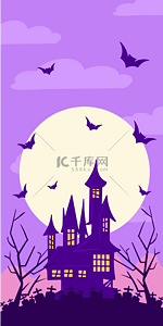 秋季风景插画背景图片_万圣节卡通紫色手机壁纸