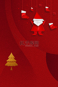 圣诞节海报红色背景图片_圣诞背景圣诞树装饰