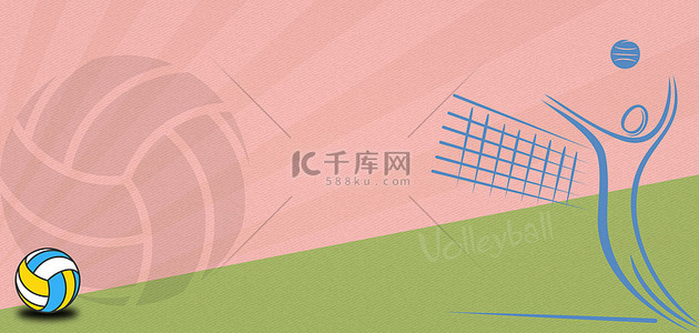 比赛赛事背景图片_亚运会排球粉绿纹理拼色简约背景图