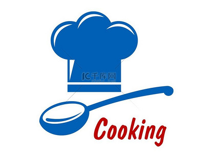 带有厨师帽的烹饪图标或符号、服务勺子和适合烹饪和餐厅菜单设计的文字