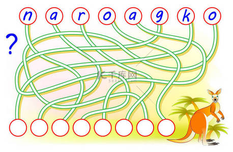逻辑益智游戏学习英语。需要找到正确的地方的字母, 写在相关的圈子, 并阅读单词。回学校去矢量卡通形象.