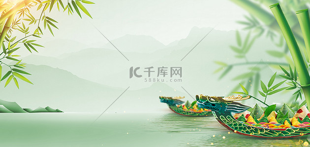 划龙舟gif背景图片_端午节龙舟粽子绿色大气端午海报背景