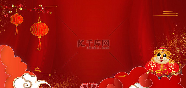 喜庆素材背景图片_虎年红色中式中国风