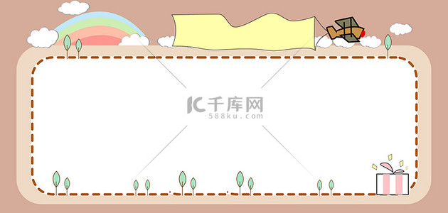 粉色天空白云背景图片_卡通彩虹粉色可爱展板边框