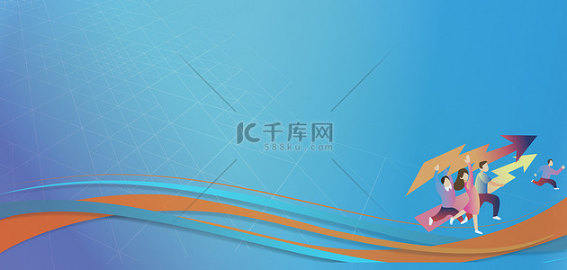 招聘线条背景图片_招聘箭头向上蓝色商务banner