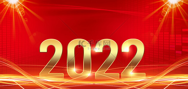 新年快乐2022年背景图片_2022年喜庆元旦快乐背景素材