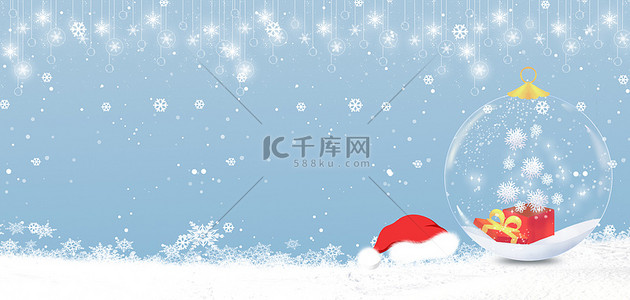 圣诞节雪地背景图片_圣诞节雪花蓝色简约圣诞帽