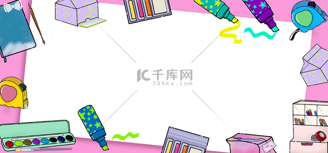 卡通纸笔文具手绘回到学校教育背景