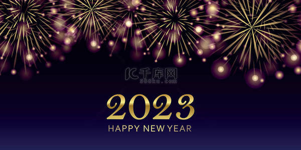 2023金色背景图片_快乐的新年2023金色烟火在夜晚背景贺卡矢量图EPS10上