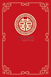 中国风边框红色背景图片_婚礼请柬中国风边框红色复古背景