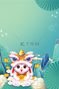 兔年春节中国风背景图片_兔年吉祥兔淡绿色