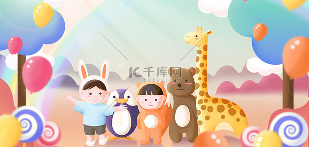 六一背景气球背景图片_儿童节动物乐园彩色卡通插画背景