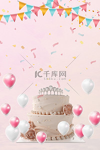 生日蛋糕奶油背景图片_彩旗和气球装饰奶油3d生日蛋糕