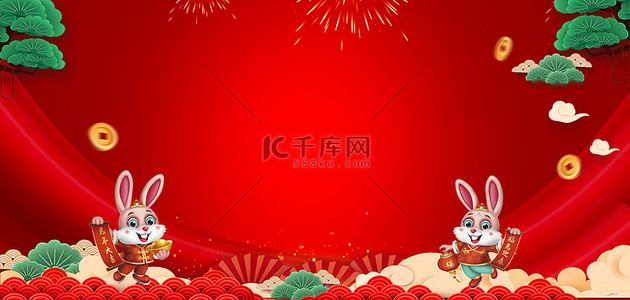 兔年演出背景图片_新年过年喜迎兔年红色喜庆元旦海报背景