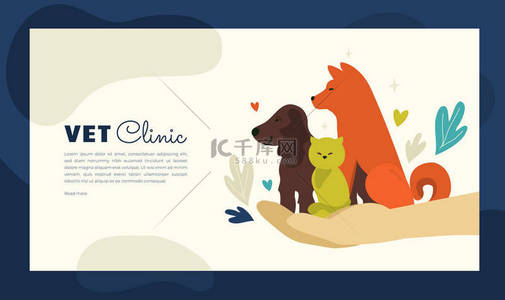 网页或平面设计兽医诊所的插图