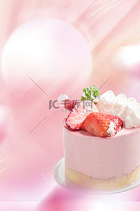 促销海报甜品背景图片_七夕海报蛋糕粉色