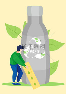 wifi标识背景图片_钢铁水瓶与回收标识形象.垃圾分类。生态友好。零废物概念