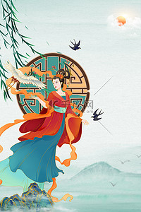 上巳背景图片_上巳节女人绿色古典背景