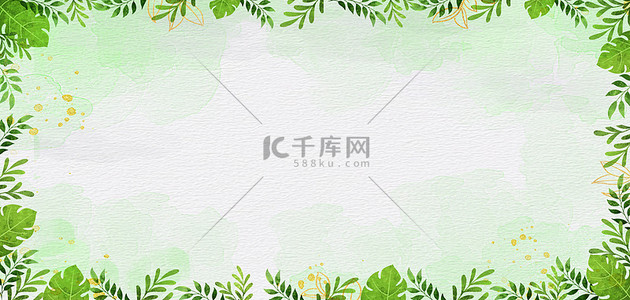 简约水彩植物边框绿色小清新夏天海报背景