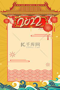 中国风放假通知春节背景海报