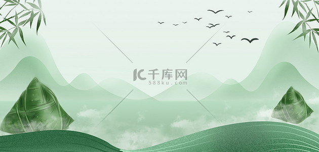 龙舟节背景图片_端午节粽子绿色中国风水墨画海报背景
