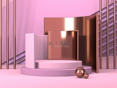 c4d空白背景图片_抽象最小场景与几何形式。粉红奶油背景。3D渲染