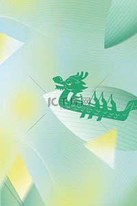 端午节粽子促销海报背景图片_端午节粽子绿色简约渐变海报