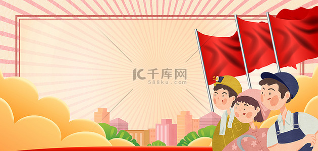 人民背景背景图片_五一劳动节简约卡通banner背景