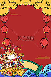 鼠年新年春节喜庆海报背景