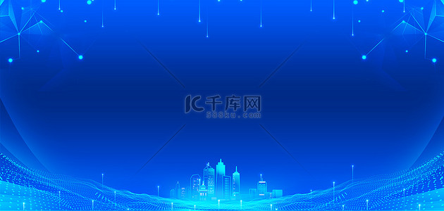 科技城市蓝色大气科技海报背景