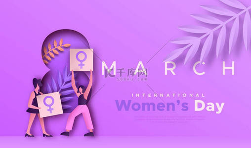 8月背景图片_国际妇女日的报纸剪下了活动妇女为8月8日的妇女平等游行持抗议标志的网络模板。带热带木薯叶的复制空间背景.
