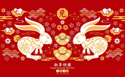 Happy chinese new year 2023. Year of Rabbit charector with asian style. Chinese translation is mean Year of Rabbit Happy chinese new year.