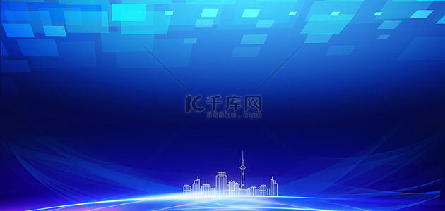 商务科技城市光效蓝色大气商务科技海报背景