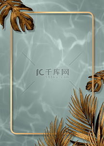 热带植物边框背景图片_金箔热带植物波纹金色矩形边框背景