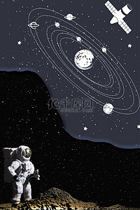宇航员背景航天日背景