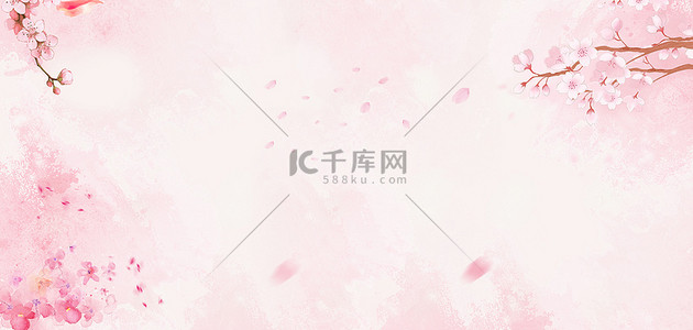 粉色浪漫背景图片_春天桃花粉色水彩浪漫海报背景