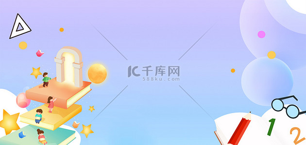 培训简约创意海报背景图片_开学季学生文具蓝色简约创意开学季海报背景