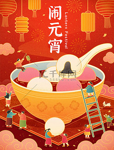 细腻的亚洲人喜欢大碗美味的糯米球和美丽的灯笼风景。元宵节快乐