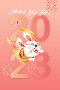 卡通过年烟花背景图片_2023兔年卡通海报背景
