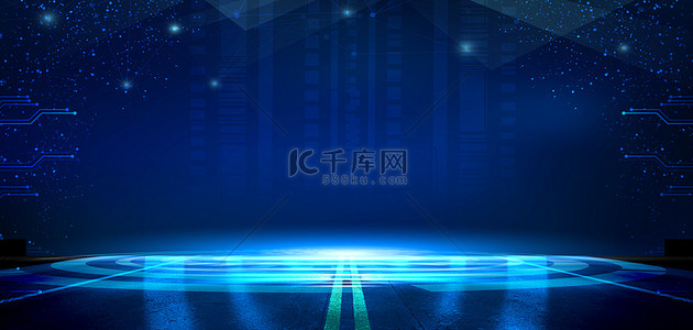 金融海报蓝色背景图片_商务科技光效舞台蓝色大气科技感海报背景