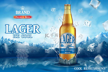 较轻的啤酒广告。在冰立方和雪山背景的玻璃瓶中，真正的优质啤酒。3d矢量说明