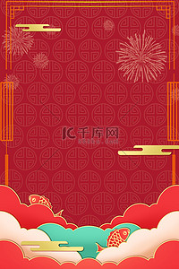春节新年剪纸边框背景图片_春节祥云红色剪纸风背景