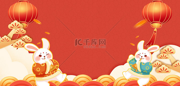 兔年春节中国风背景图片_兔年祥云红色中国风海报背景