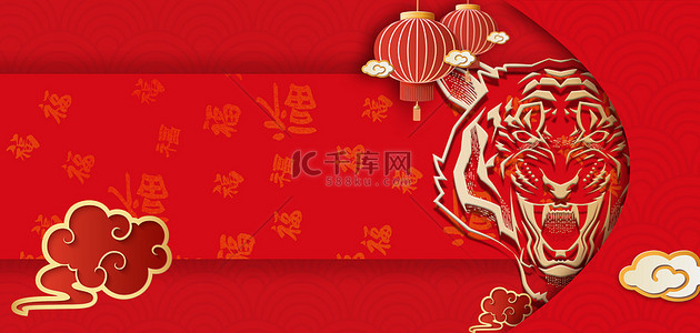 祥云边框浮雕背景图片_春节新年虎祥云红色浮雕喜庆banner