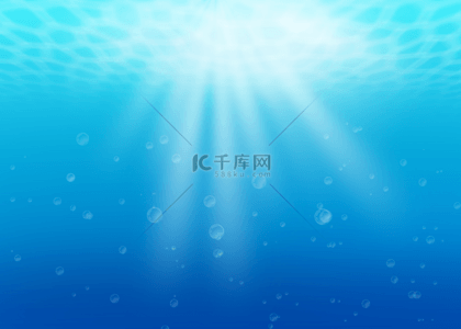 气泡海底背景图片_海洋波浪海底景观蓝色背景