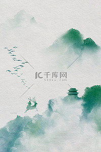 水墨山水浅绿色中国风传统文化